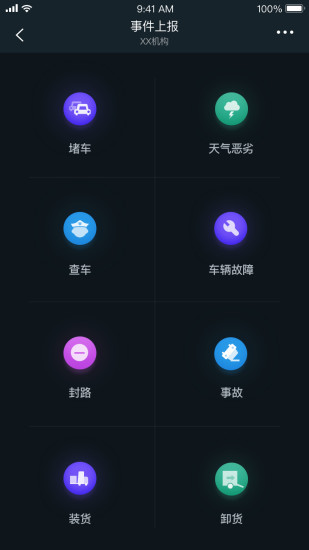 司小宝app 司小宝软件