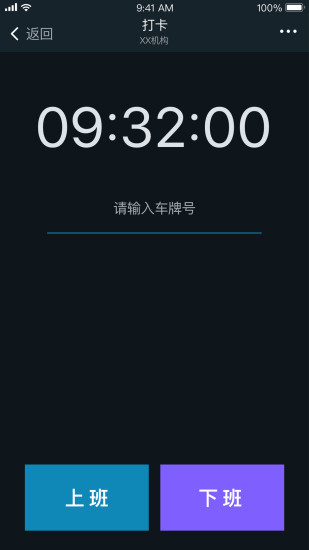 司小宝app司机版 v3.9.7 安卓版 2