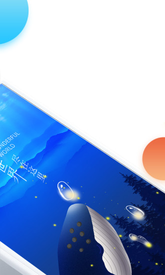 奇智阅读手机版 v2.90.105 安卓版1