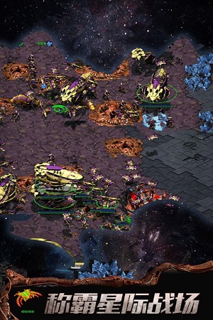 星战航线 星战航线游戏