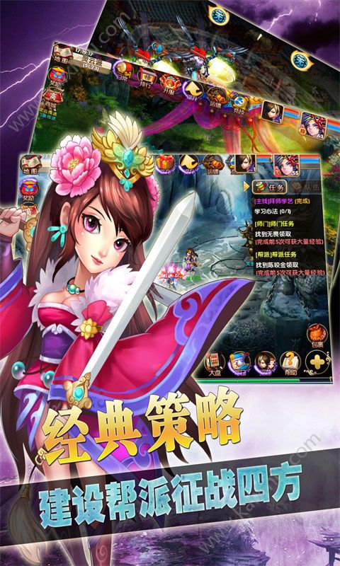 梦回秦时最新版 梦回秦时手游