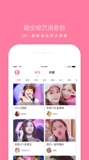 嗨逗app v1.1.1 安卓版0