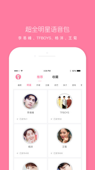 嗨逗app v1.1.1 安卓版1
