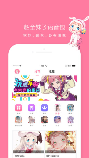 嗨逗app v1.1.1 安卓版3