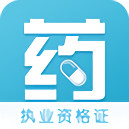 执业西药师考试题库