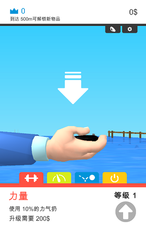 水漂大作战汉化版 v1.5 安卓版0