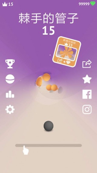 棘手的管子中文汉化版 v1.26 安卓版2