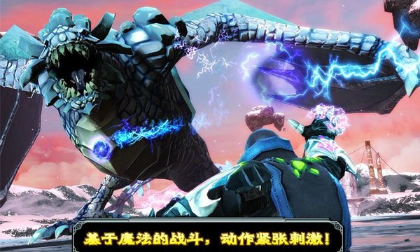 屠龙者手游 v2.0.0 安卓版1