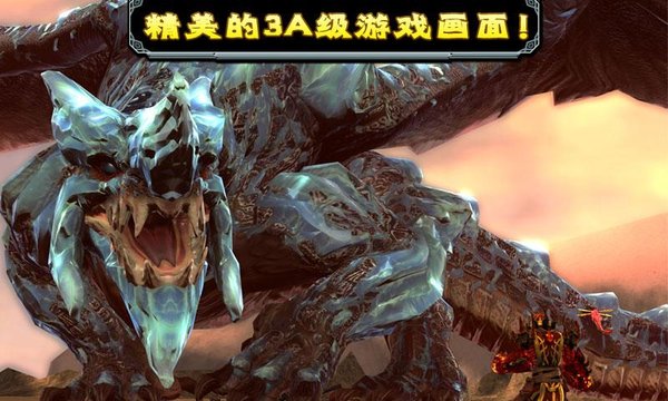 屠龙者手游 v2.0.0 安卓版2