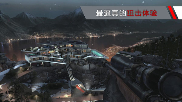 代号47狙击手机版 v1.0 安卓中文版3