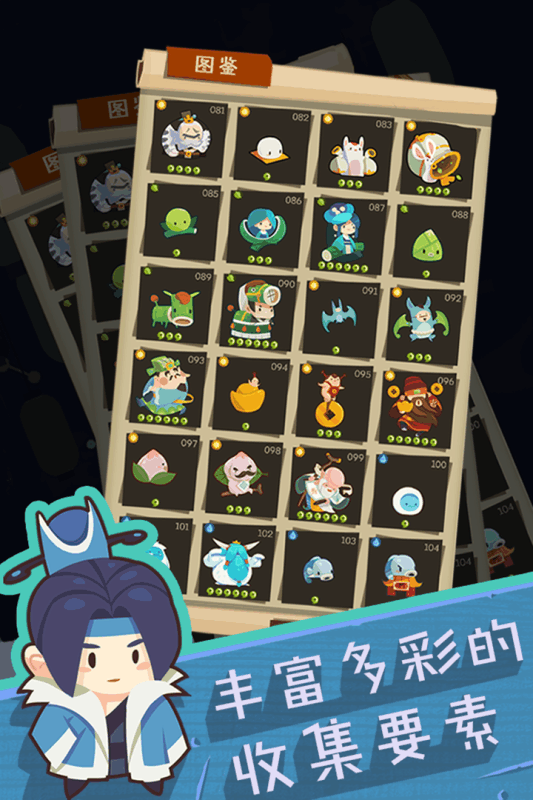 妖怪手账无限玉璧版 v1.7.2 安卓版2