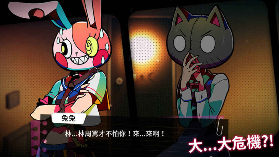 我满怀恶意的有病解谜手游 v1.1.4 安卓版1