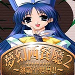 梦幻西餐厅2高朋满座最新版