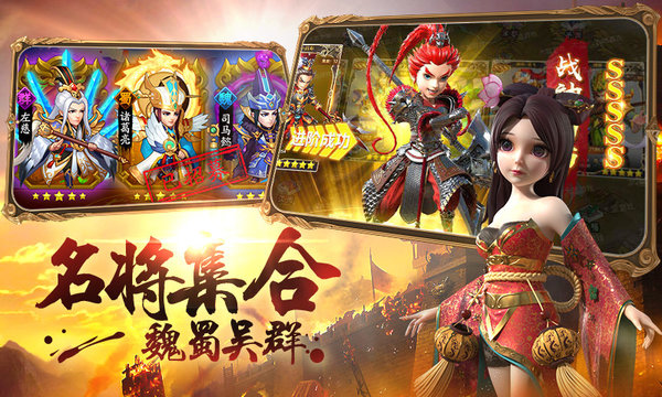 军团远征手游 v4.0.7 安卓版0