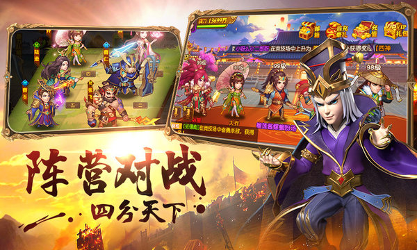 军团远征手游 v4.0.7 安卓版1