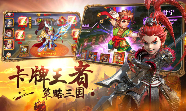 军团远征手游 v4.0.7 安卓版2