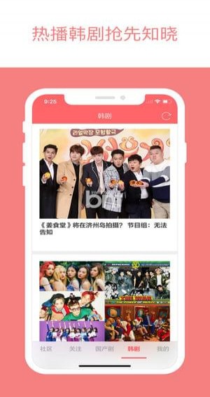 爱追剧影视app v2.2.4 安卓版1
