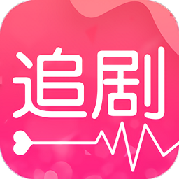爱追剧影视app