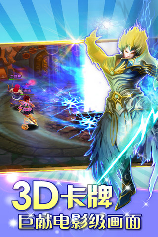 东西战神手游 v1.3.0 安卓版0