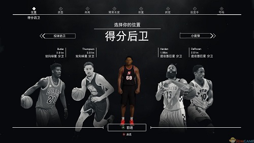 nba2k17mc乔丹存档