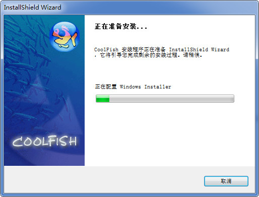 酷鱼视频播放器 v1.33 官方版0