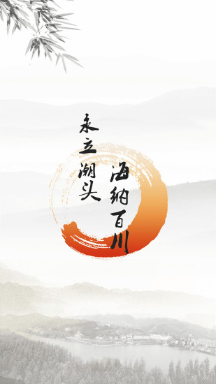 永川头条app v1.4.4 安卓版0