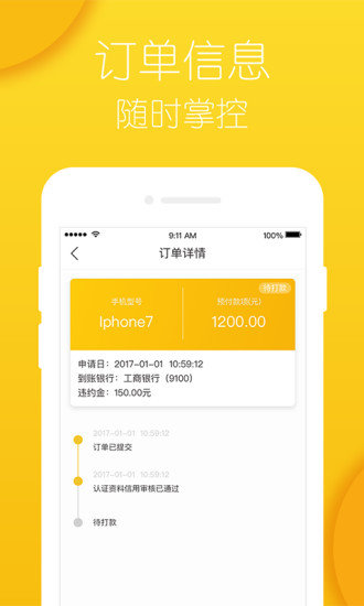 乐回购app v1.0.5 安卓版1