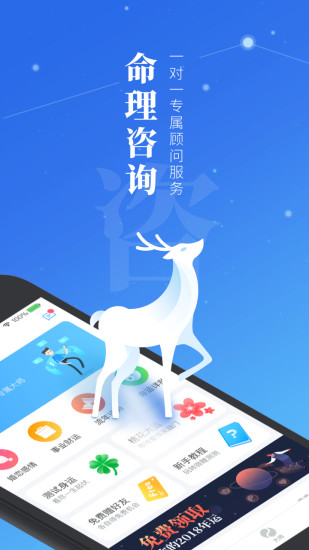 微鲤测测手机版 v1.0 安卓官方版0