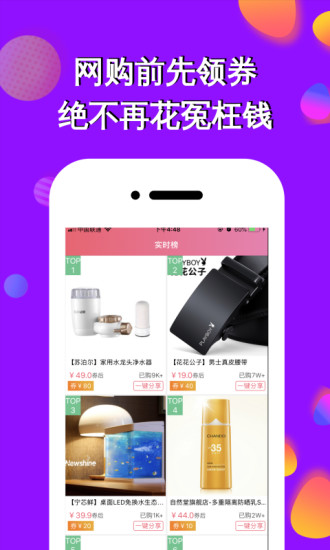 天天好券app v2.2.2 安卓版1