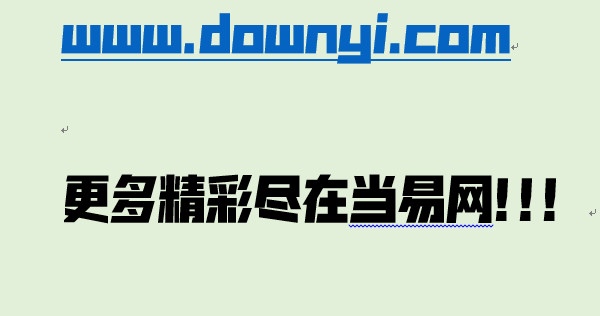 海派腔调滚石简 1