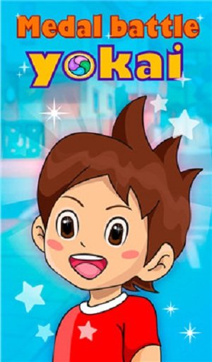 奖牌战役2手机版下载