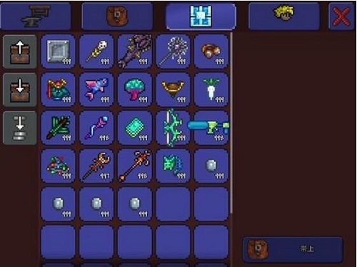 泰拉瑞亚全物品存档pe v1.2.12785 免费版1