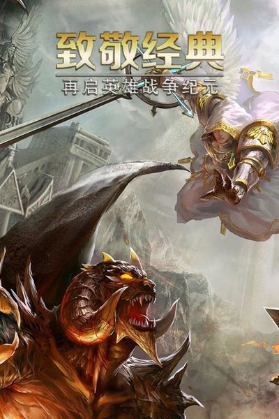 天下霸主游戏 v1.0.14 安卓版0