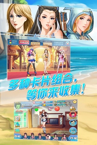 拯救女神百度游戏 v4.0 安卓最新版1