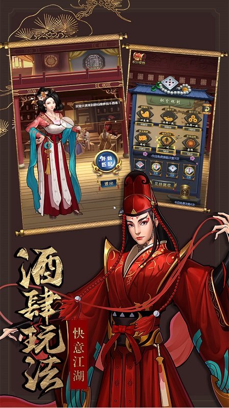 手游情剑奇缘 v1.1.8 安卓版0