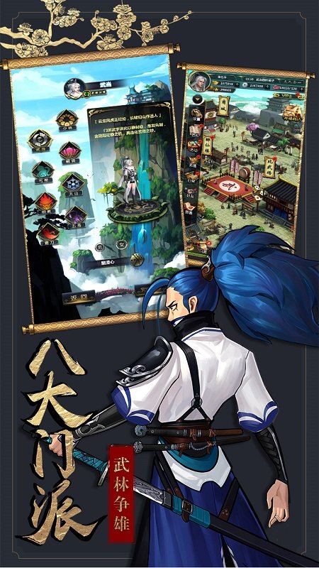 手游情剑奇缘 v1.1.8 安卓版1