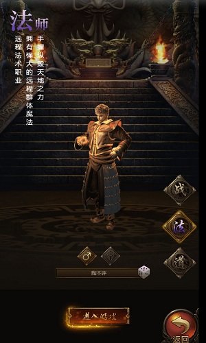 屠神h5手游 v1.0 安卓版3