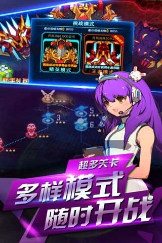 铠甲战士英雄传说手机版