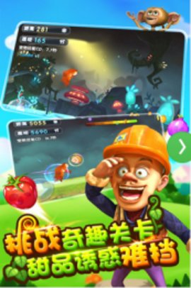 全民熊出没手机版 v1.0.1 安卓版2