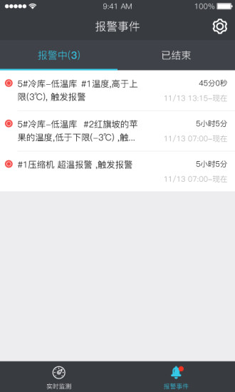 冰魔方app v3.5.2 安卓版1