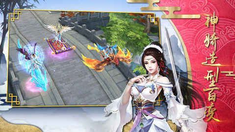 剑舞龙吟满v版 v0.1.27.32 安卓版3