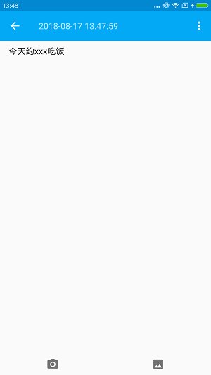 向日葵笔记app v1.0 安卓版2