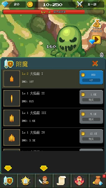 放置英雄无限金币钻石版 v1.0 安卓版3