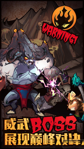 踢爆那西游游戏 v1.3.4 安卓版1