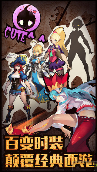 踢爆那西游游戏 v1.3.4 安卓版3