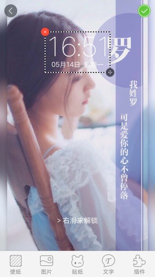 字中字壁纸软件 字中字壁纸app