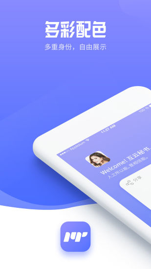 互云脉片app v3.0.2 安卓版3