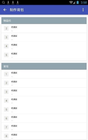 迷你世界xg黑科技助手2022 v1.2 安卓最新版1