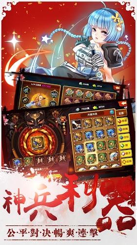 剑斩无双最新版 v1 安卓版2