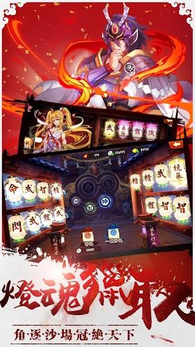 剑斩无双最新版 v1 安卓版3